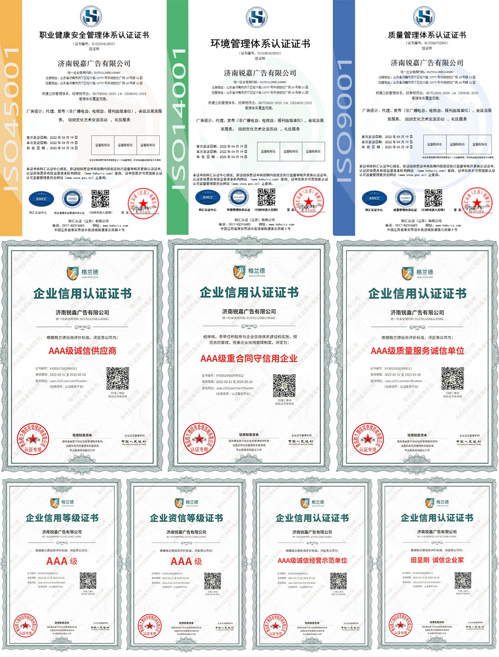 &#38647;&#31454;&#25216;&#40;&#20013;&#22269;&#41;&#23448;&#26041;&#32593;&#31449;&#45;&#30331;&#24405;&#20837;&#21475;